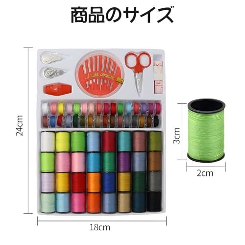Doyime 裁縫セット ミシン糸 64個セット 裁縫道具セット 電動ミシン 手縫い系 ぬい針 はさみ シンブル 巻き尺 携帯式 ミニ裁縫道具 |  | 06