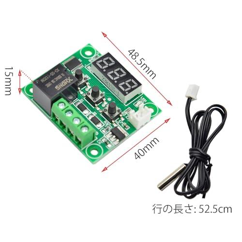 CM Hardware サーモスタットDC 12V XH-W1209 温度熱センサスイッチ -50〜110℃ デジタルサーモスタット 2個セット |  | 01
