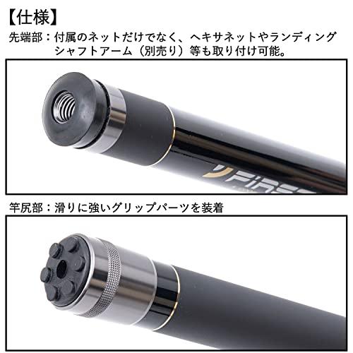 メジャークラフト フェーストキャスト ランディングシャフト