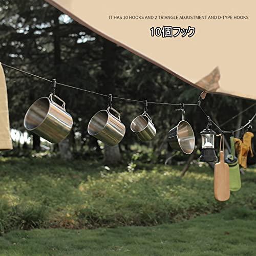 D.B.J ハンギングチェーン デイジーチェーン 黒 ハングバックル10個 全長500cm 調節可能 多機能ロープ 物干しロープ 携帯便利 旅行 |  | 02