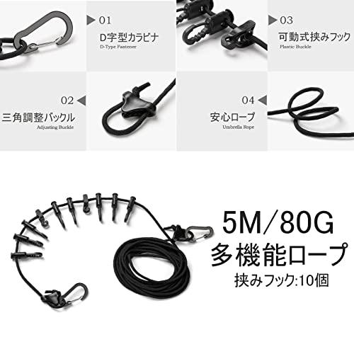 D.B.J ハンギングチェーン デイジーチェーン 黒 ハングバックル10個 全長500cm 調節可能 多機能ロープ 物干しロープ 携帯便利 旅行 |  | 03