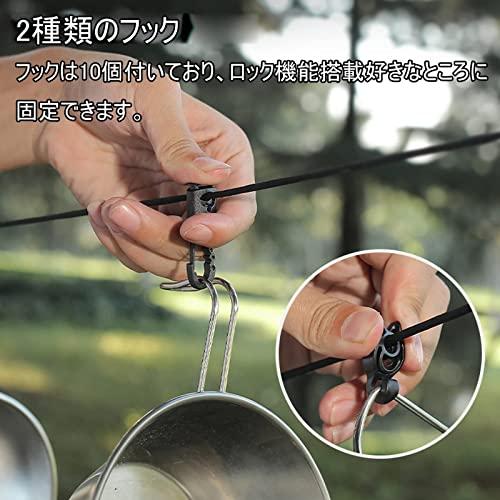 D.B.J ハンギングチェーン デイジーチェーン 黒 ハングバックル10個 全長500cm 調節可能 多機能ロープ 物干しロープ 携帯便利 旅行 |  | 04