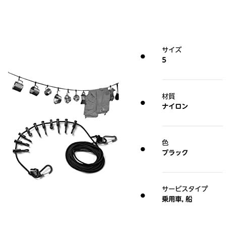 D.B.J ハンギングチェーン デイジーチェーン 黒 ハングバックル10個 全長500cm 調節可能 多機能ロープ 物干しロープ 携帯便利 旅行 |  | 07