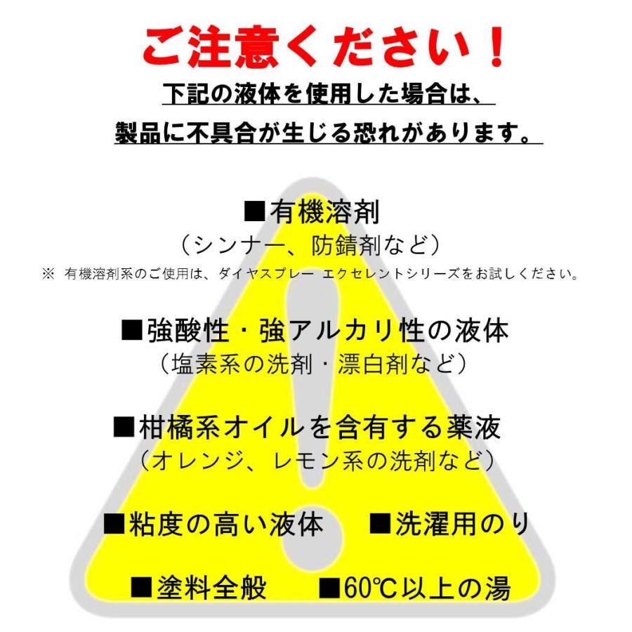 フルプラ スウィング No.525 500ml |  | 06