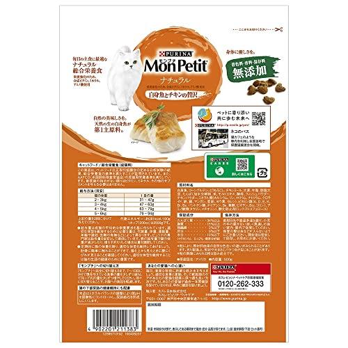 モンプチ キャットフード ドライ バッグ ナチュラル 白身魚とチキンの贅沢 500g |  | 04