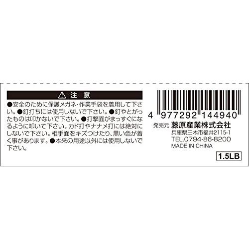 イーバリューE-Value ショックレスハンマーPVC EV-48 |  | 03