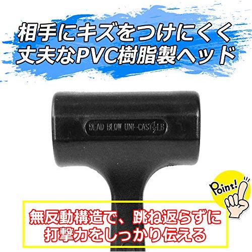 イーバリューE-Value ショックレスハンマーPVC EV-48 |  | 04