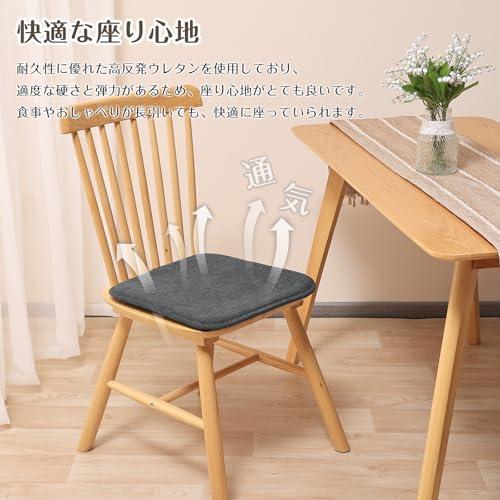 Shinnwa 椅子座布団 高反発 2枚セット四角 椅子クッション お尻が痛くならない ダイニングチェア用クッション デスクチェアクッション 事 |  | 02