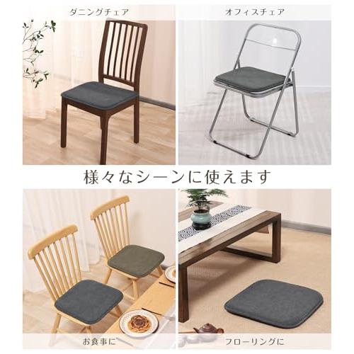 Shinnwa 椅子座布団 高反発 2枚セット四角 椅子クッション お尻が痛くならない ダイニングチェア用クッション デスクチェアクッション 事 |  | 06