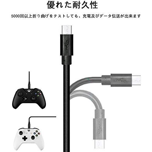 全てのアイテム Solvertexps4 コントローラー 用 Microusb充電 データケーブル Xbox One プレステ4 Slim Ps4 Pro等対応 3m Www Hamptonlodge Co Uk