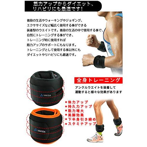 YAKIDA アンクルウェイト リストウエイト 足首 重り 在宅筋トレ ウオーキング ダイエット ウェイト 体幹トレーニング パワーアンクル リ |  | 01