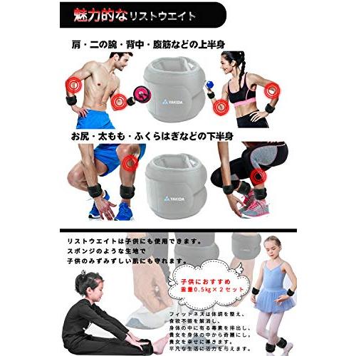 YAKIDA アンクルウェイト リストウエイト 足首 重り 在宅筋トレ ウオーキング ダイエット ウェイト 体幹トレーニング パワーアンクル リ |  | 03