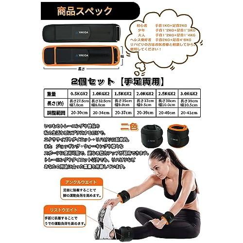 YAKIDA アンクルウェイト リストウエイト 足首 重り 在宅筋トレ ウオーキング ダイエット ウェイト 体幹トレーニング パワーアンクル リ |  | 04