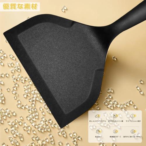 YIBOOOM シリコンスパチュラターナー シリコン卵焼きスパチュラ フライ返し 料理用 シリコン 卵焼き シリコン ヘラ 料理用 調理器具 玉 |  | 02