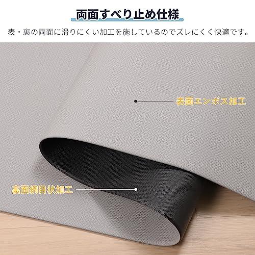 拭けるキッチンマット 60×240cm 低反発 厚さ6mm 洗濯不要 PVCキッチンマット クッション性のあるPVC素材 お手入れ簡単 PVCマ |  | 02