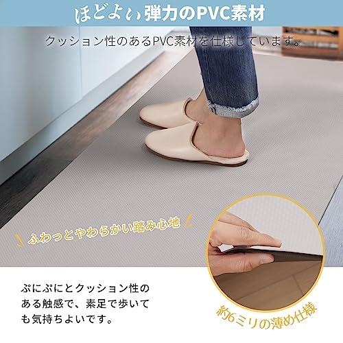 拭けるキッチンマット 60×240cm 低反発 厚さ6mm 洗濯不要 PVCキッチンマット クッション性のあるPVC素材 お手入れ簡単 PVCマ |  | 03