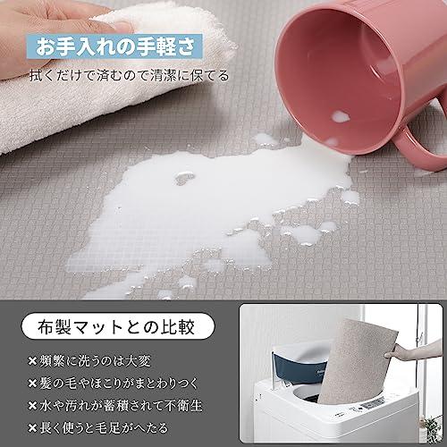 拭けるキッチンマット 60×240cm 低反発 厚さ6mm 洗濯不要 PVCキッチンマット クッション性のあるPVC素材 お手入れ簡単 PVCマ |  | 04