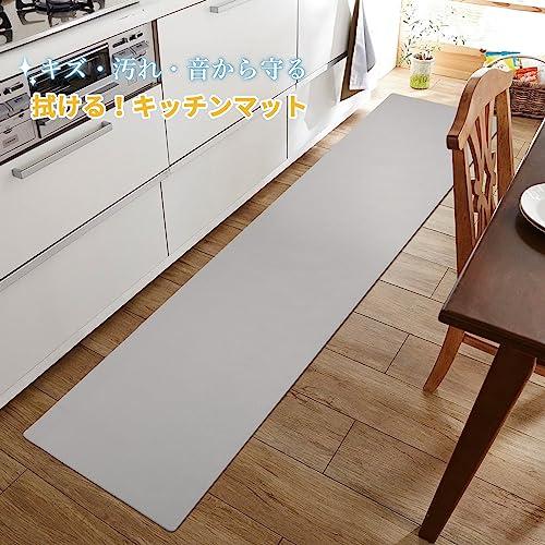 拭けるキッチンマット 60×240cm 低反発 厚さ6mm 洗濯不要 PVCキッチンマット クッション性のあるPVC素材 お手入れ簡単 PVCマ |  | 06