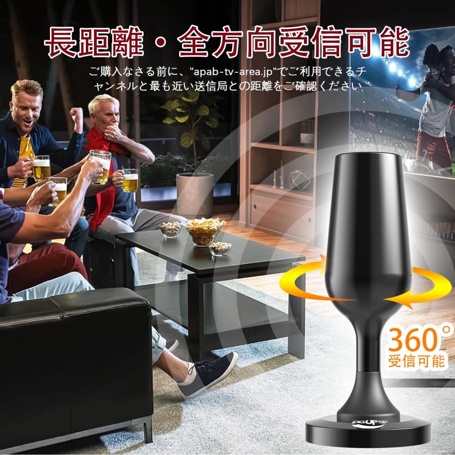4K HDTV 室内アンテナ2024年6月発売 360度全方位受信 テレビ アンテナ 220KM受信範囲 高性能 高感度 設置簡単 避雷対策済 |  | 01