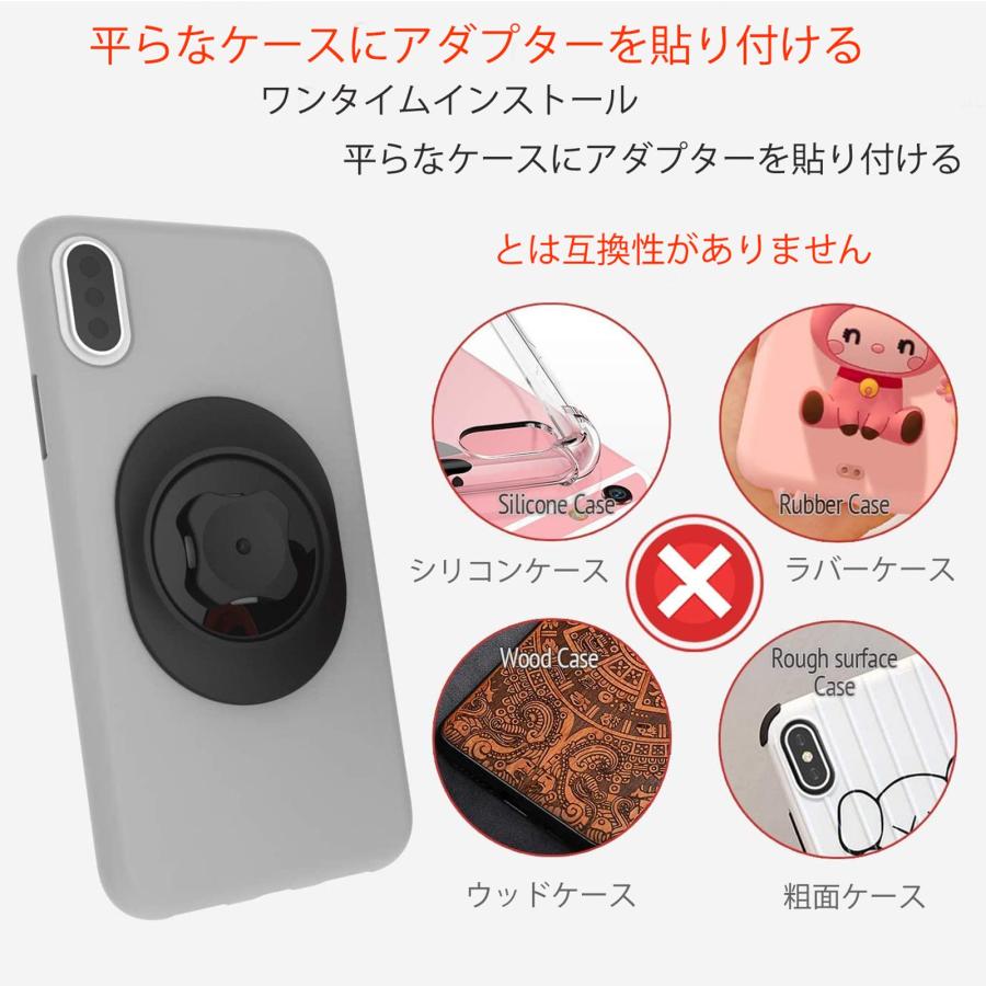 ユニバーサルフォンアダプター - すべてのSincetopバイクマウント/カーフォンホルダー/アームバンド/ベルトクリップと互換性があります |  | 04