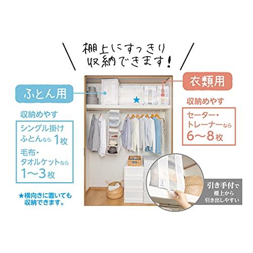 東和産業 ふとん収納袋 ｗａｓｈｕｎｏ丈夫な洗えるふとん収納 1個入 ホワイト 約36×35×50cm |  | 01