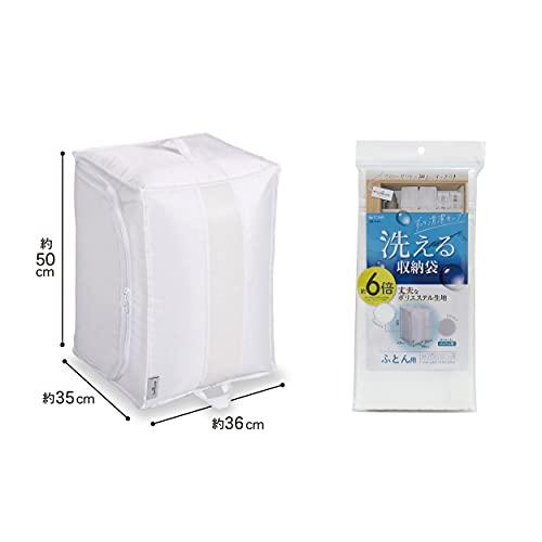 東和産業 ふとん収納袋 ｗａｓｈｕｎｏ丈夫な洗えるふとん収納 1個入 ホワイト 約36×35×50cm |  | 03
