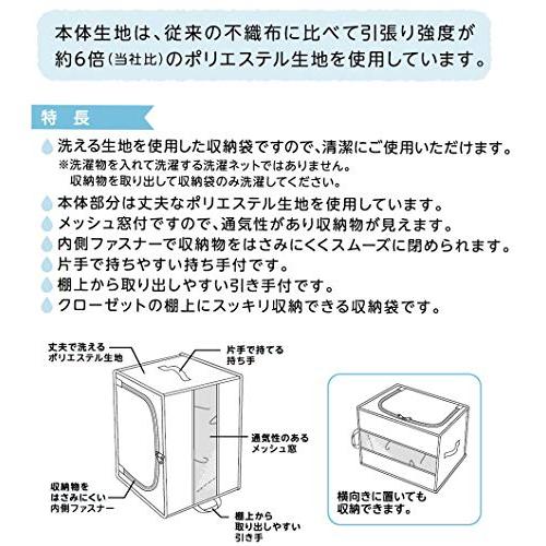 東和産業 ふとん収納袋 ｗａｓｈｕｎｏ丈夫な洗えるふとん収納 1個入 ホワイト 約36×35×50cm |  | 06