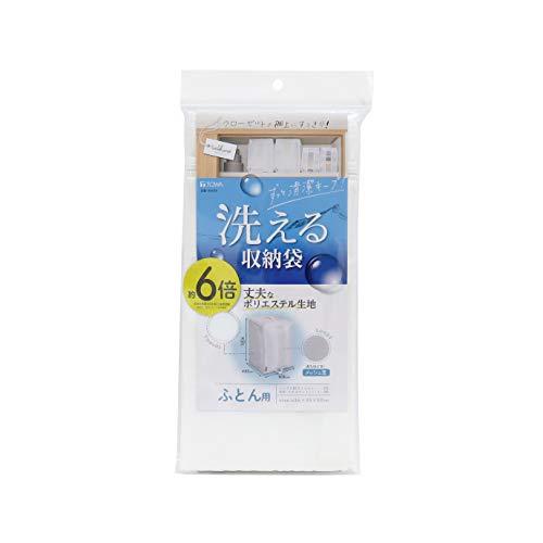 東和産業 ふとん収納袋 ｗａｓｈｕｎｏ丈夫な洗えるふとん収納 1個入 ホワイト 約36×35×50cm |  | 07