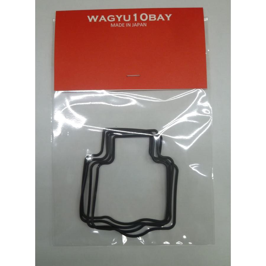 純正品番 92055-1426 互換 日本製 キャブレターフロート パッキン O