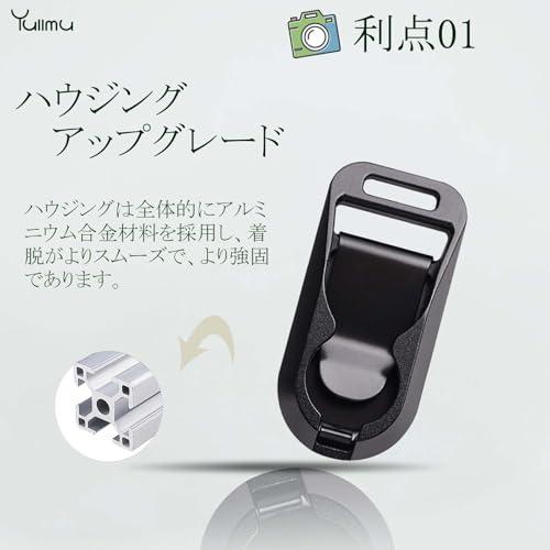 Yullmu アルミ合金+3層構造 アンカーリンクス カメラストラップ 三角リング付 耐荷重50kg 着脱簡単 カメラ・双眼鏡に汎用 2枚セット |  | 02