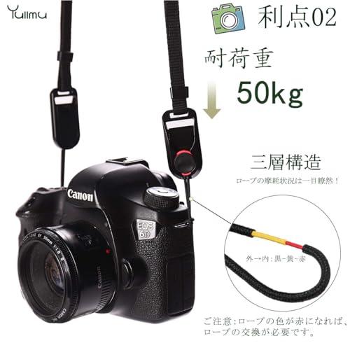 Yullmu アルミ合金+3層構造 アンカーリンクス カメラストラップ 三角リング付 耐荷重50kg 着脱簡単 カメラ・双眼鏡に汎用 2枚セット |  | 03