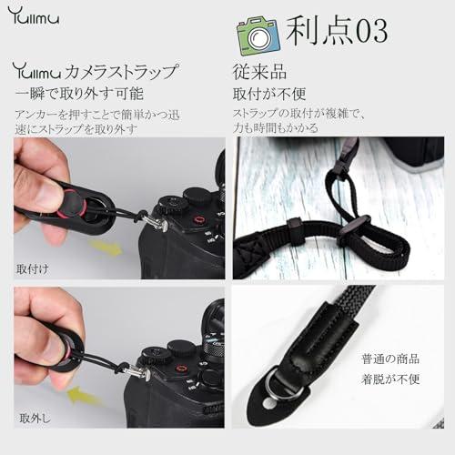 Yullmu アルミ合金+3層構造 アンカーリンクス カメラストラップ 三角リング付 耐荷重50kg 着脱簡単 カメラ・双眼鏡に汎用 2枚セット |  | 04