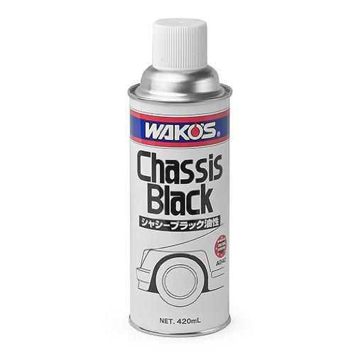 ワコーズ CB シャーシーブラック油性 420ml A240 HTRC2.1 | 