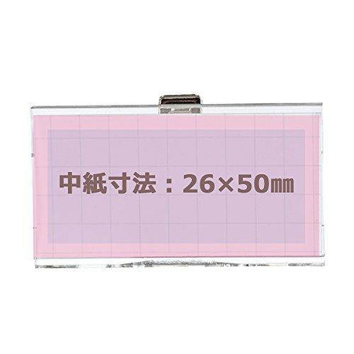 ライオン事務器 U型名札 10個 クリップ/ピン付 U6-10P |  | 02