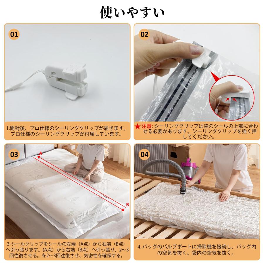 Esoes 布団圧縮袋 220x100cm 特大サイズ圧縮袋 衣類圧縮袋 ふとん圧縮袋 圧縮バッグ掃除機対応 マットレス 圧縮袋 引っ越し/布団 |  | 02