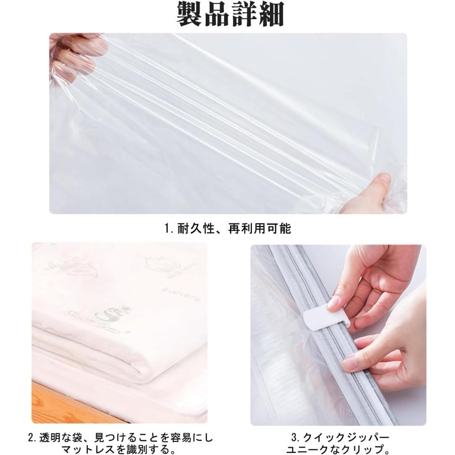 Esoes 布団圧縮袋 220x100cm 特大サイズ圧縮袋 衣類圧縮袋 ふとん圧縮袋 圧縮バッグ掃除機対応 マットレス 圧縮袋 引っ越し/布団 |  | 04