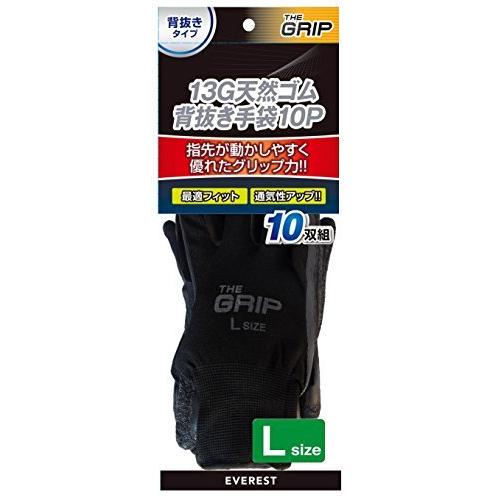 Everest 13G天然ゴム背抜き手袋 10双組 Lサイズ ブラック | 