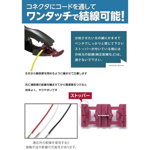 アイウィスIWISS エレクトロタップ 車配線分岐コネクター 配線コネクター 赤 AVS0.5~0.85sq 60個入 赤 0.5?0.85SQ |  | 02