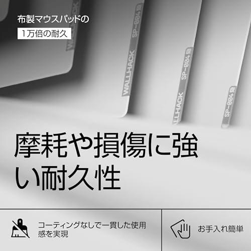 WALLHACK ガラスマウスパッド SP-004 ゲーミングマウスパッド ホワイト