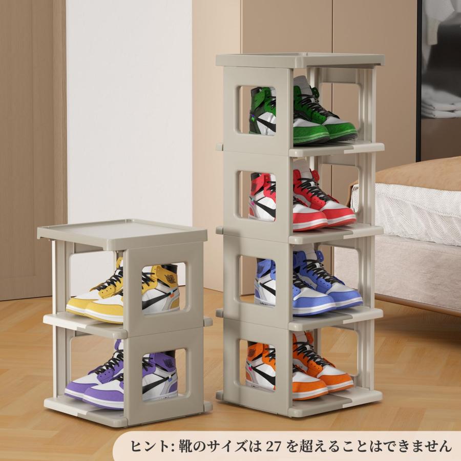 HAIXIN 折りたたみ式シューズ ラック 靴箱 7段 玄関収納 窄版靴棚 下駄箱 ?尚靴収納 6-7足 省スペース スニーカーラック 廊下 ア |  | 01