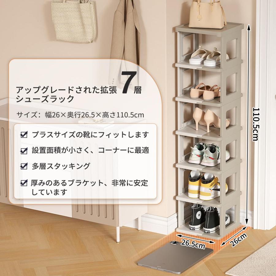 HAIXIN 折りたたみ式シューズ ラック 靴箱 7段 玄関収納 窄版靴棚 下駄箱 ?尚靴収納 6-7足 省スペース スニーカーラック 廊下 ア |  | 02