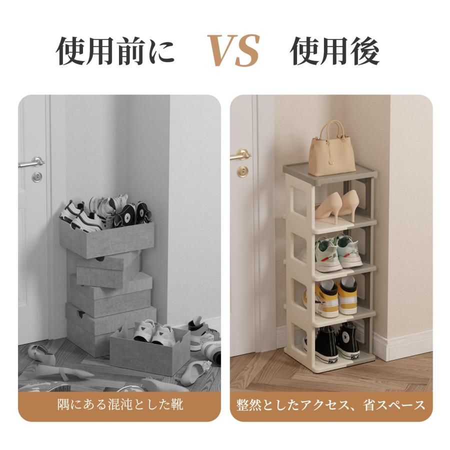 HAIXIN 折りたたみ式シューズ ラック 靴箱 7段 玄関収納 窄版靴棚 下駄箱 ?尚靴収納 6-7足 省スペース スニーカーラック 廊下 ア |  | 05