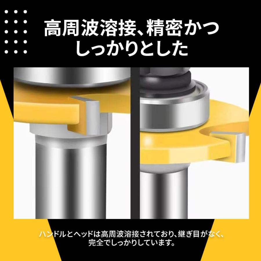 2本入り トリマー ビットセット 電動トリマー用ビット 6.35mmシャンクT型ほぞカッター DIY 木工用 工業用ルータービット切削工具 戸板 |  | 02