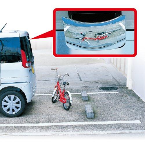 カーメイト 車用 補助ミラー 後方確認 CZ385 |  | 03