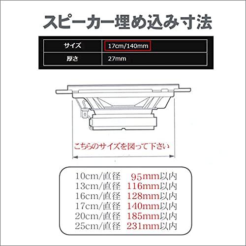 200系ハイエースフロントインナーバッフルボード｜solvertex｜06