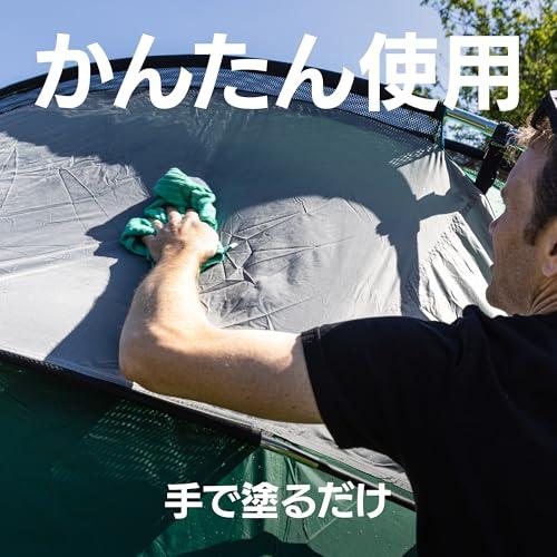 ニクワックス NIKWAX テント&ギア ソーラーウォッシュ＋プルーフ 500ml×2 - クリーナー＆防水スプレー、UV対策、撥水性を復活、キ |  | 03
