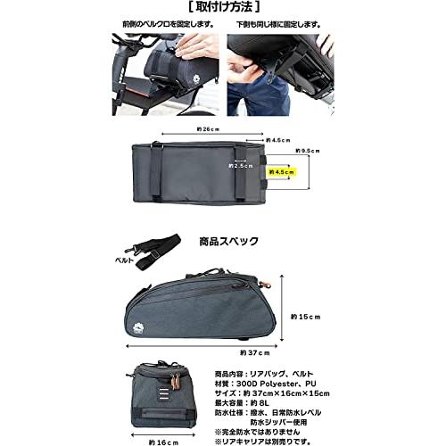 GORIXゴリックス自転車 キャリアバッグ GX-BCA リアバッグ 多機能 防水撥水 ロードバイク 自転車通勤 耐久・安定性 ショルダーベルト |  | 06