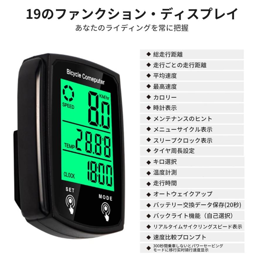 サイクルコンピューター aninako サイクルコンピュータ スピードメーター 自転車 イヤー
