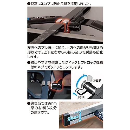 シンワ測定Shinwa Sokutei 丸ノコガイド定規 TスライドII 30cm 73712 |  | 03