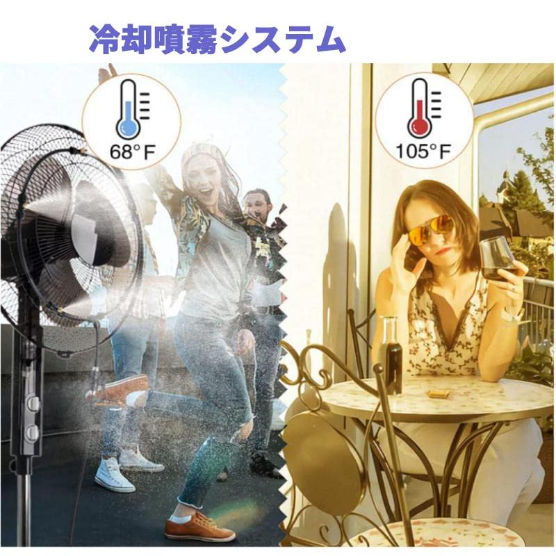 ミスト 扇風機屋外クールシャワー散水用具霧吹き ガーデニングシャワーファンキット 冷却システム 対策 夏 散水 DIY ツール ミスト シャワー |  | 05